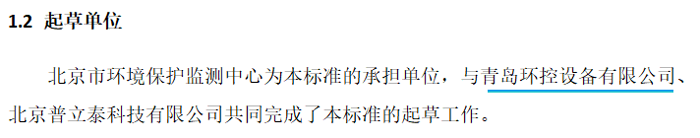 1704933514620120.png 2015-2016年.png